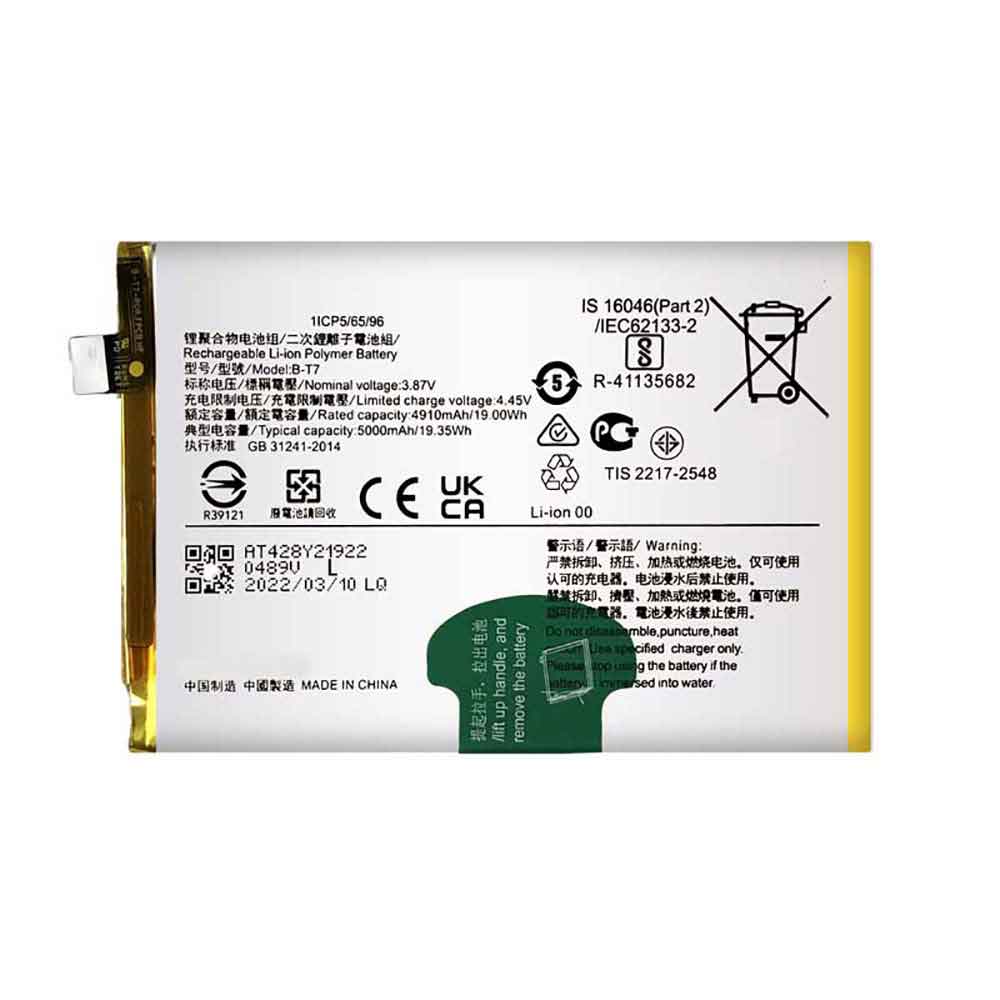 Batería para IQOO-NEO/vivo-IQOO-NEO-vivo-B-T7